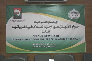 IFAPA second commissioner's meeting at tripoli - Libya 2007.jpg